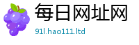 新澳门天天免费精准大全谜语和新澳门天天彩免费精准大全谜语